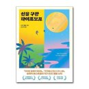 제이보트