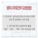 상속법무사비용 먼저계산해서 제공 이미지