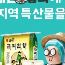 경상도상회 - 보령시 한내시장길 24-10 | 경상도상회