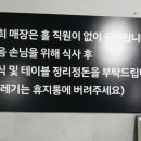 리틀하노이 인천가좌점 이미지