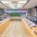 고성군청본관(2층) 이미지