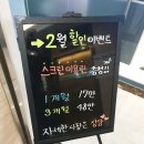 공브라더스 역삼점 | 강남 골프연습장 레슨가격