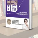 심컨설팅