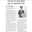 (주)엘케이엔지니어링 이미지