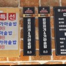 역전소여사황제대패 - 20067 | 역전소여사황제대패