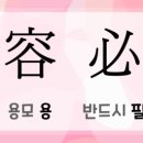 두용모바일