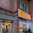 고혼 | [ 김해 맛집 추천 ] 고물가 시대 속 외식 구원투수 구산동 '달빛뒷고기' 방문 후기