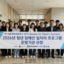 에프앤비 네트웍스