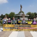 청주도심 연결 충청권광역철도, “이제는 대통령이 결단할 때” 이미지