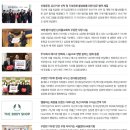 주식회사 신영에스티 이미지