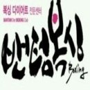 밴텀 복싱클럽 네이버블로그