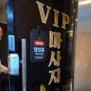 평택법원 앞 삼거리 (파리바게트 앞) 이미지