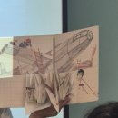 리앤업 | 버려지는 그림책의 변신! 업사이클링 팝업북 만들기 체험 후기