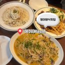 Hash | 경산 영대맛집 해쉬(Hash)다녀온 후기 - 가성비끝판왕 목살플레이트&amp;감성양식
