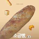 꿈친베이커리카페