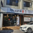 감삼동332 이미지