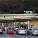 (주) 이씨엠디 이미지