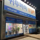 한성빌라 | 상주 만산동 한성빌라 가스보일러 설치