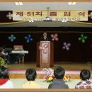 중리초등학교 이미지