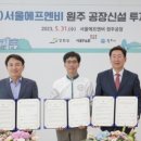 기업도시3로 이미지