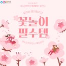 건강한온누리약국 이미지