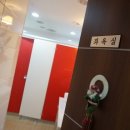 엄마손 산후조리원 이미지