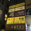 이든바인하츠 | [부산/광안리] 부산 스피닝의 끝판왕, 아더스피닝 광안점