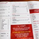 구영회 참치앤초밥 이미지