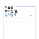 와이에치