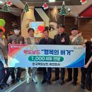 한국맥도날드충남 네이버블로그