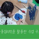 아트앤하트미술