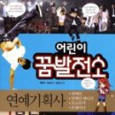 미래기획사 이미지