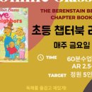 헬로영어교습소