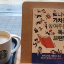 주식회사 브런치100 이미지