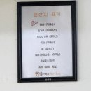 꿀복이꽈배기 광주금남점 이미지