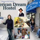 맨하탄호스텔 이미지