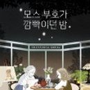 장혜진논술