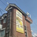 자양방문노인복지센터 이미지