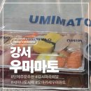 스시퀵 | 마곡맛집 도시락배달 가능한 오마카세 우미마토 모둠스시 포장 후기