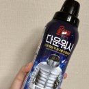 THE크린세탁 | 거위털 패딩 세탁법, 집에서 아이 구스다운 빨래 3단계 건조 꿀팁