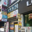 모미락만수점