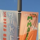 [HIKER 영도 M-market] 블루포트, 감성 포차촌 낮플밤포! 낮에는 플리마켓, 밤에는 포차