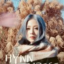 HYNN(박혜원) 전국투어(HYNN FOREST) 케이에스피뉴스