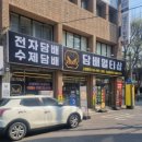 감삼제1 | 감삼전자담배 담배멀티샵 네스티바2만퍼프 쇼핑 후기 :)!!