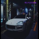 에스지오토서비스