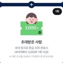 세이브