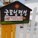연숙농장 Daum카페