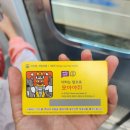 김밥나라(월산점) | [초등학생 서울여행] 덕수궁,교보문고,경복궁 여행후기