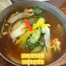 한울공원 간이화장실2 | 경남 김해 다랑부산면옥, 내돈내산 연지공원 밀면 맛집 솔직 후기 웨이팅 주차 화장실 정보