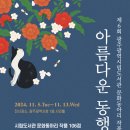 디자인주홍 이미지